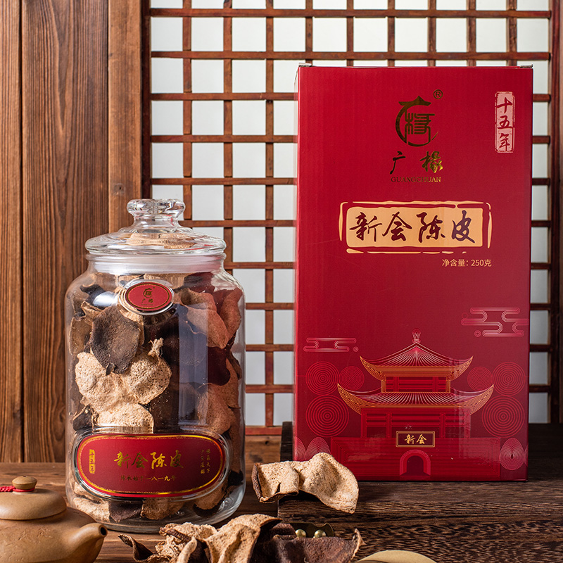 十五年新會(huì)陳皮